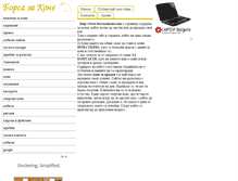 Tablet Screenshot of borsazakone.com